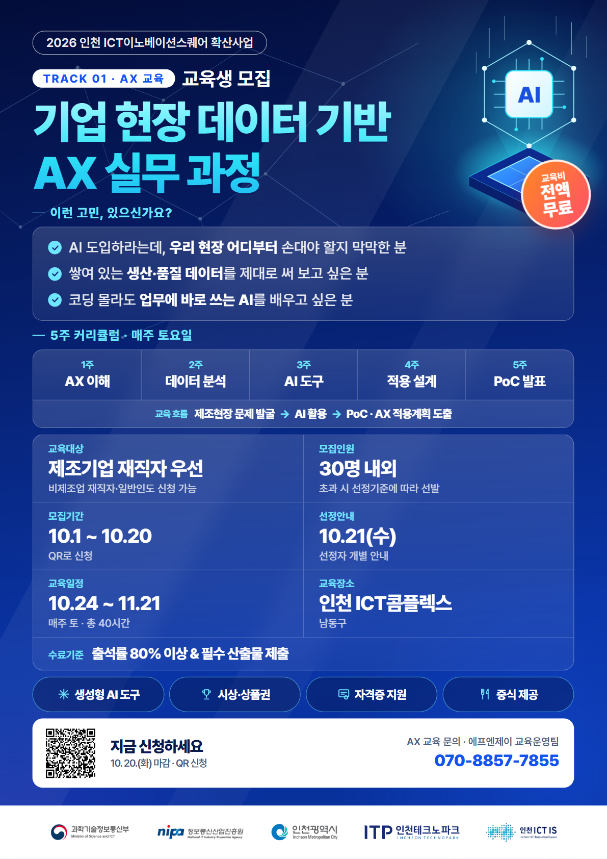 팝업 이미지